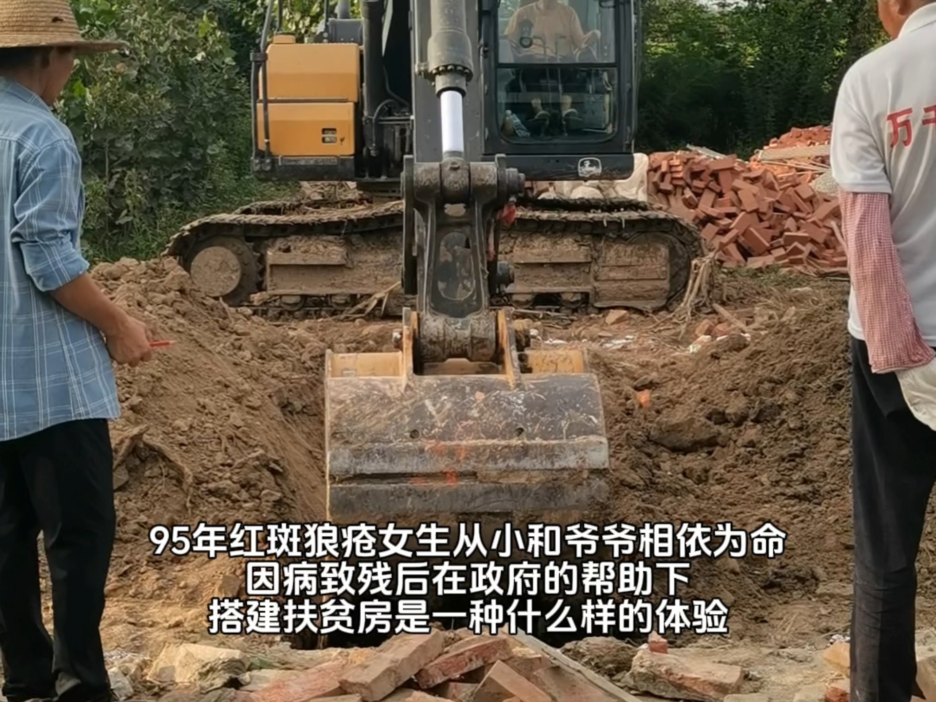 扶贫房主体已盖好，明天就能浇顶啦！