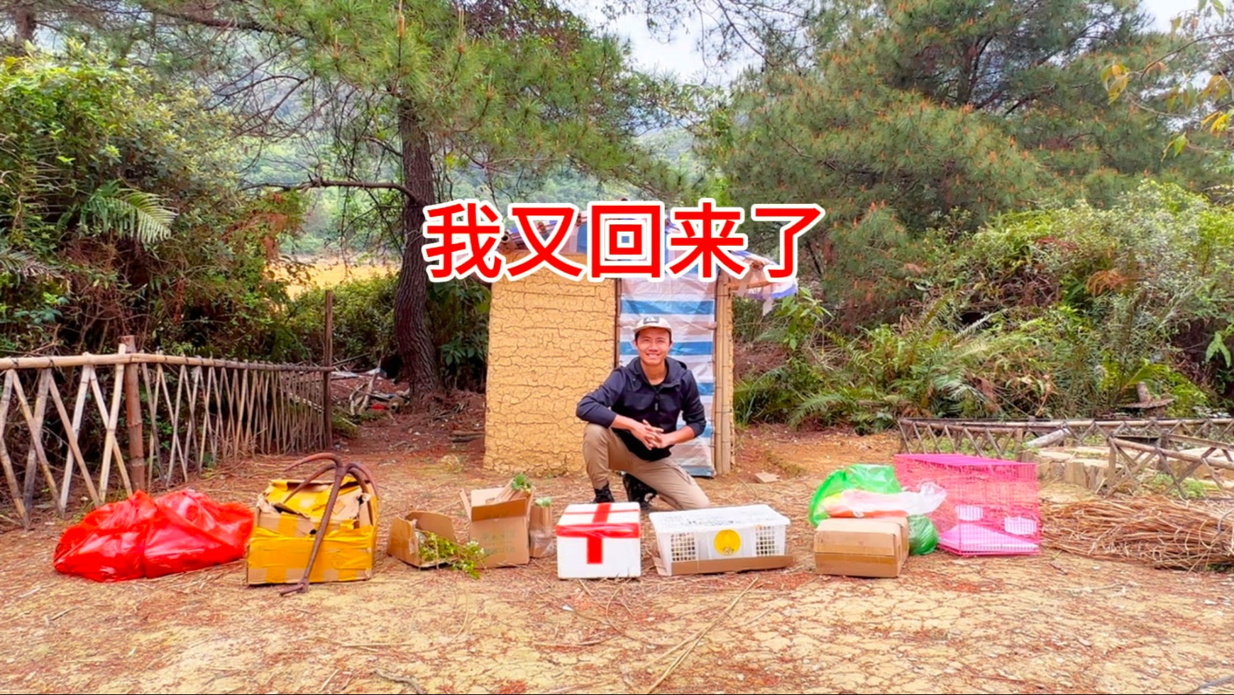 再次重新返航，白雪公主和灰太狼也跟着回来了，