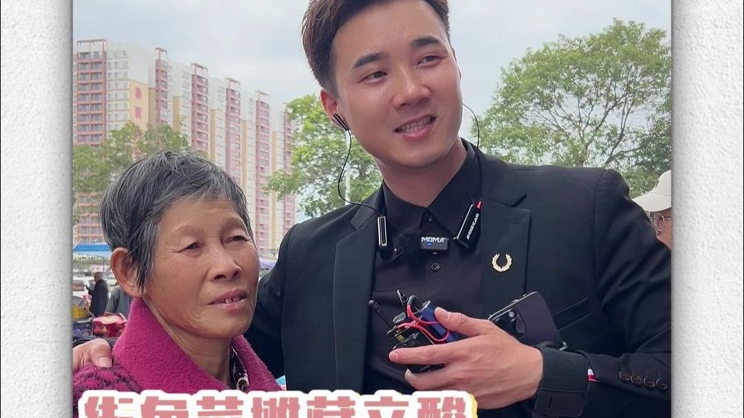 街头卖菜阿婆的难，老两口撑起孙辈一片天#记录我的农村生活 #