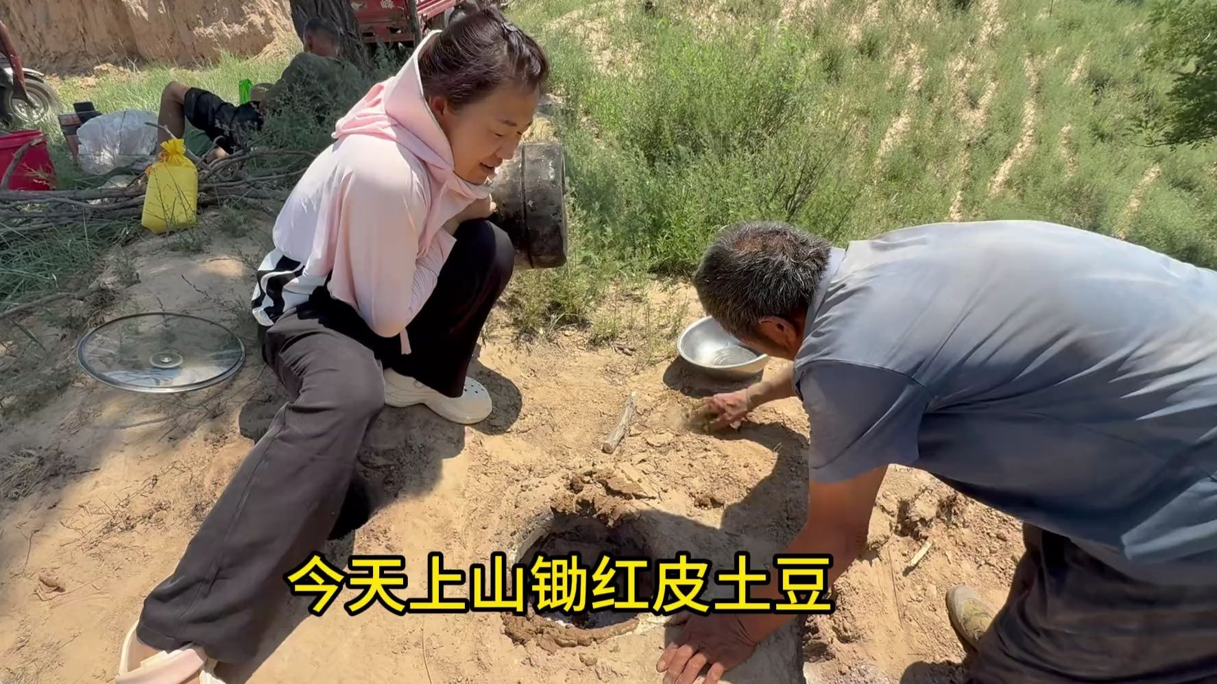 离家甚远，中午不回家， 老父亲依旧地里生火开灶，稀饭煮土豆，很简