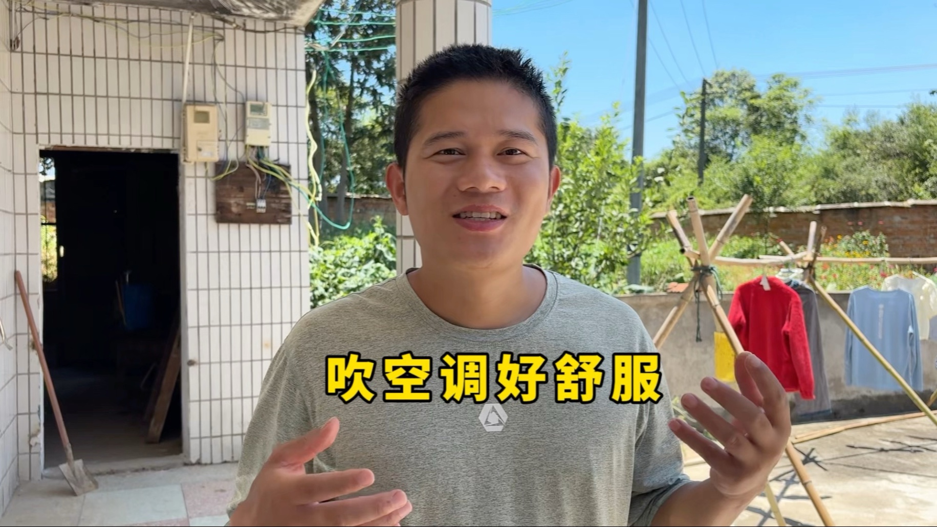 装了空调，昨晚睡得不错，晚上还看了小咪抓蛇