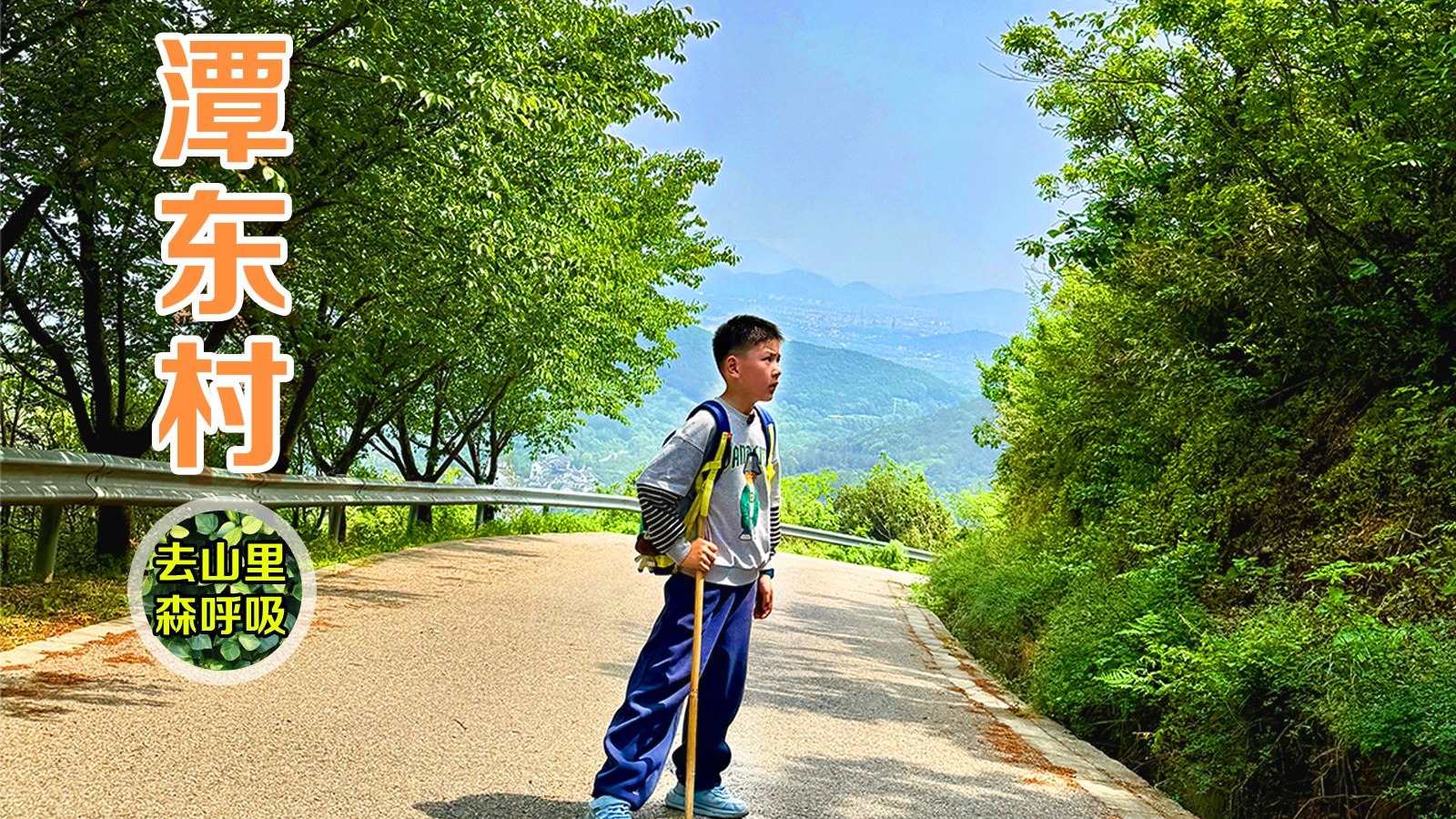 潭东村：不仅是村庄，更是风景画！