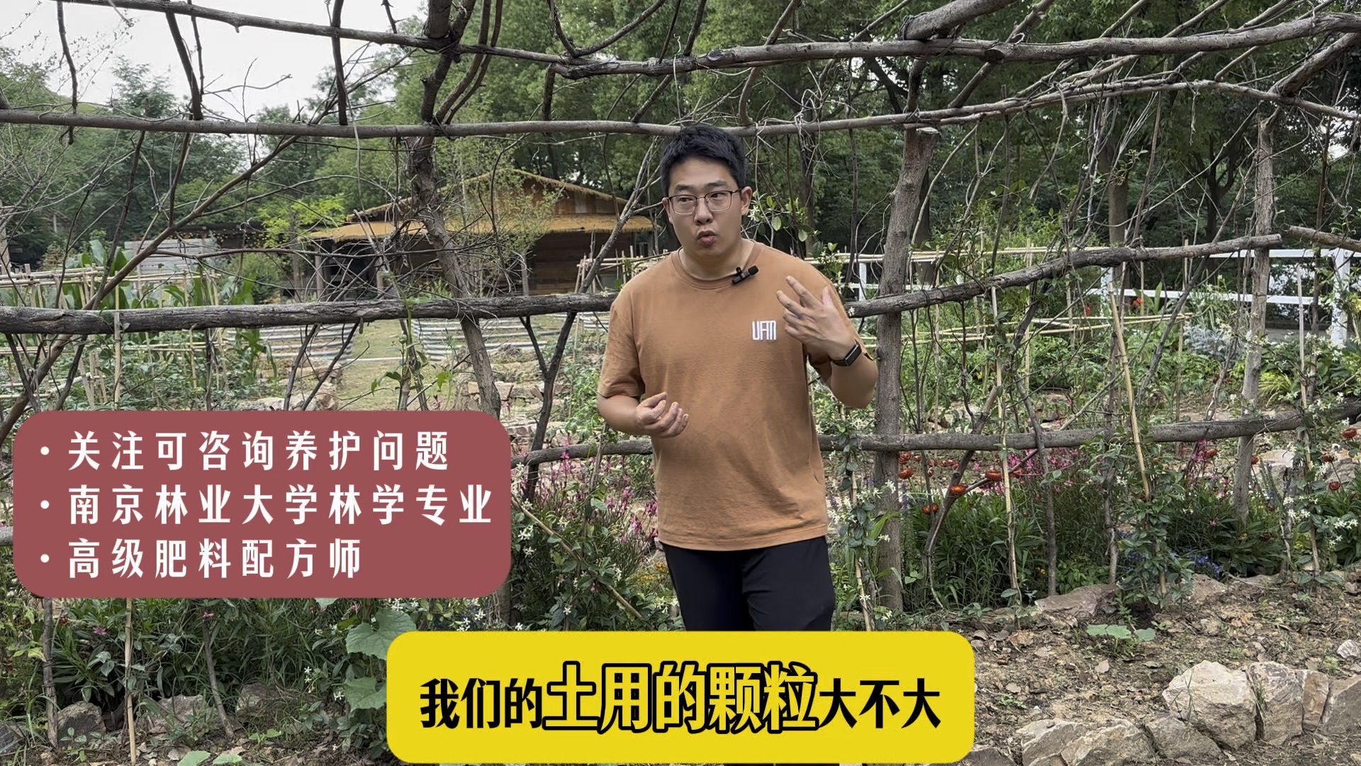 肥料不能解决一切问题！环境才是关键！