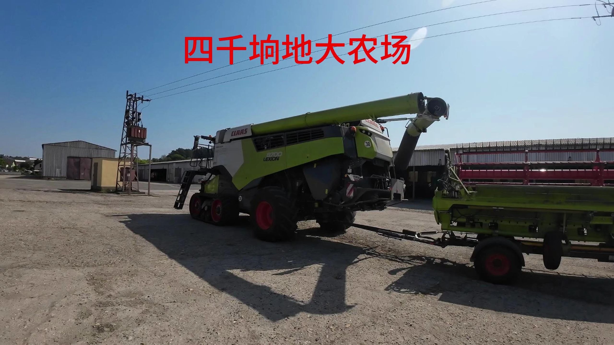 国外种六万亩地大农场都有什么农机，全是世界最大的收割机拖拉