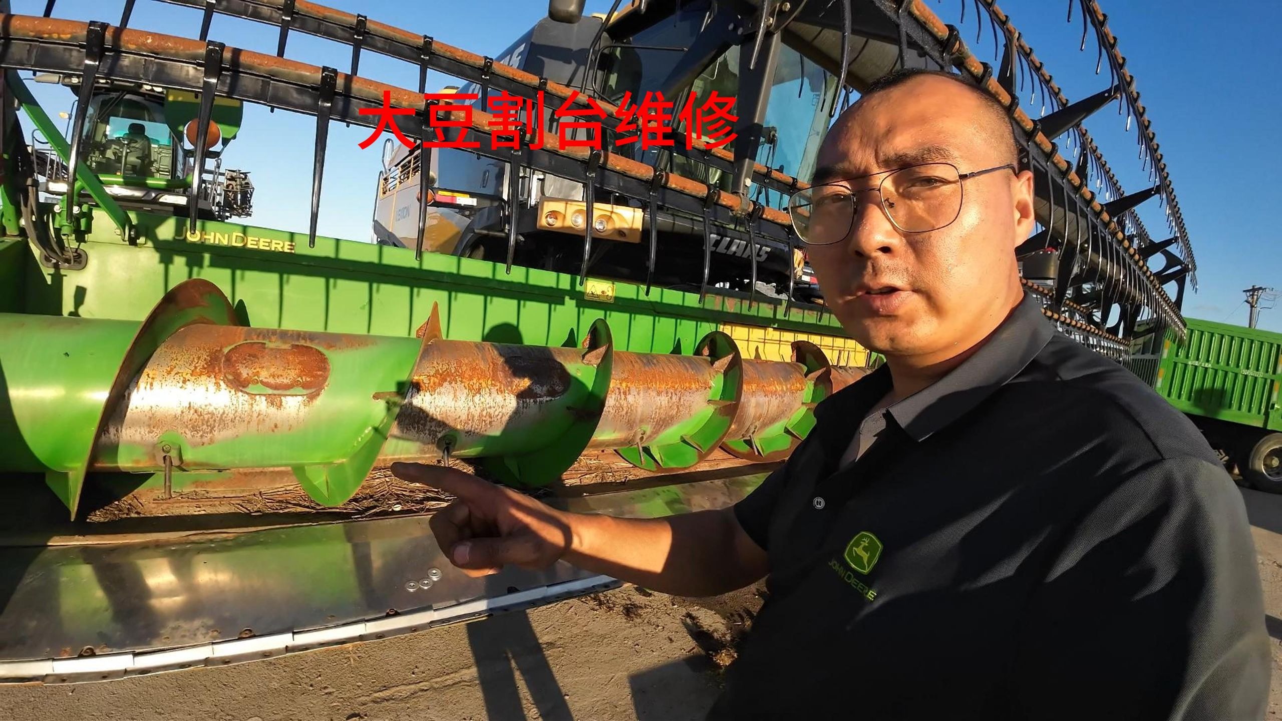我的收割机大豆割台基本检修完毕，自己动手掌握维修经验坏车不