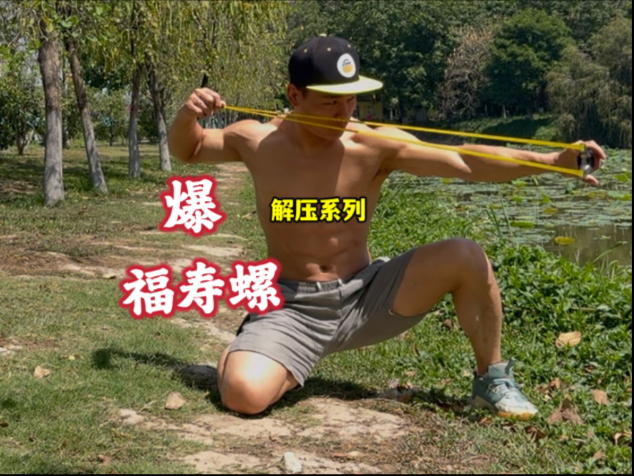 简直就是福寿螺的克星，弹弓一发全爆汁真解压