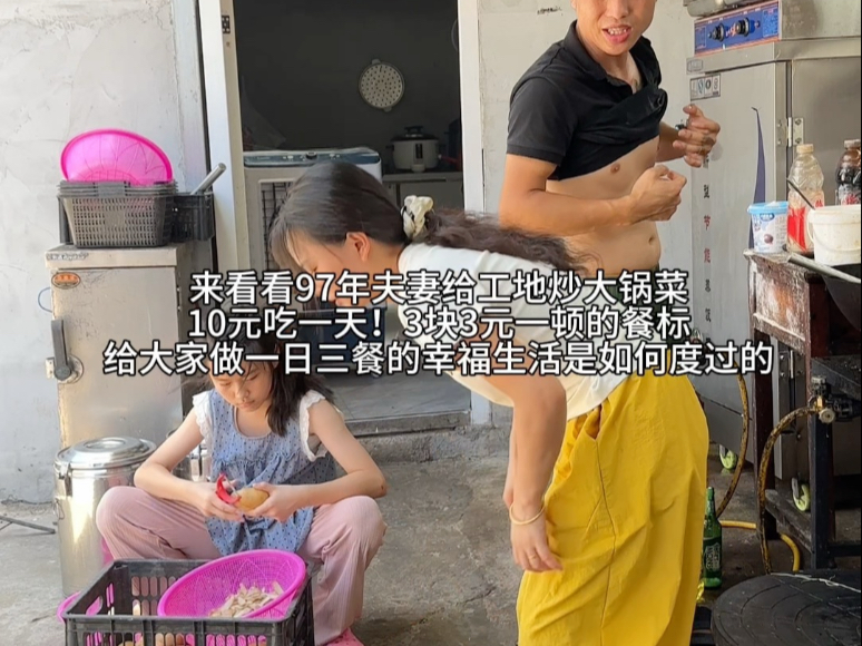 公公婆婆来待了一天就要回去了，因为临时有事情，所以走的有点匆
