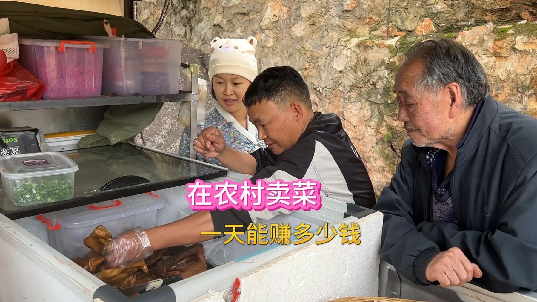 云南小哥在老家创业卖菜，一天跑90多公里，卖完一车货能赚多少钱