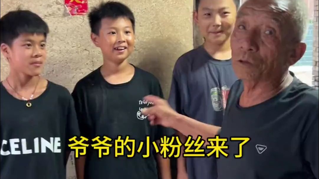 小粉丝
