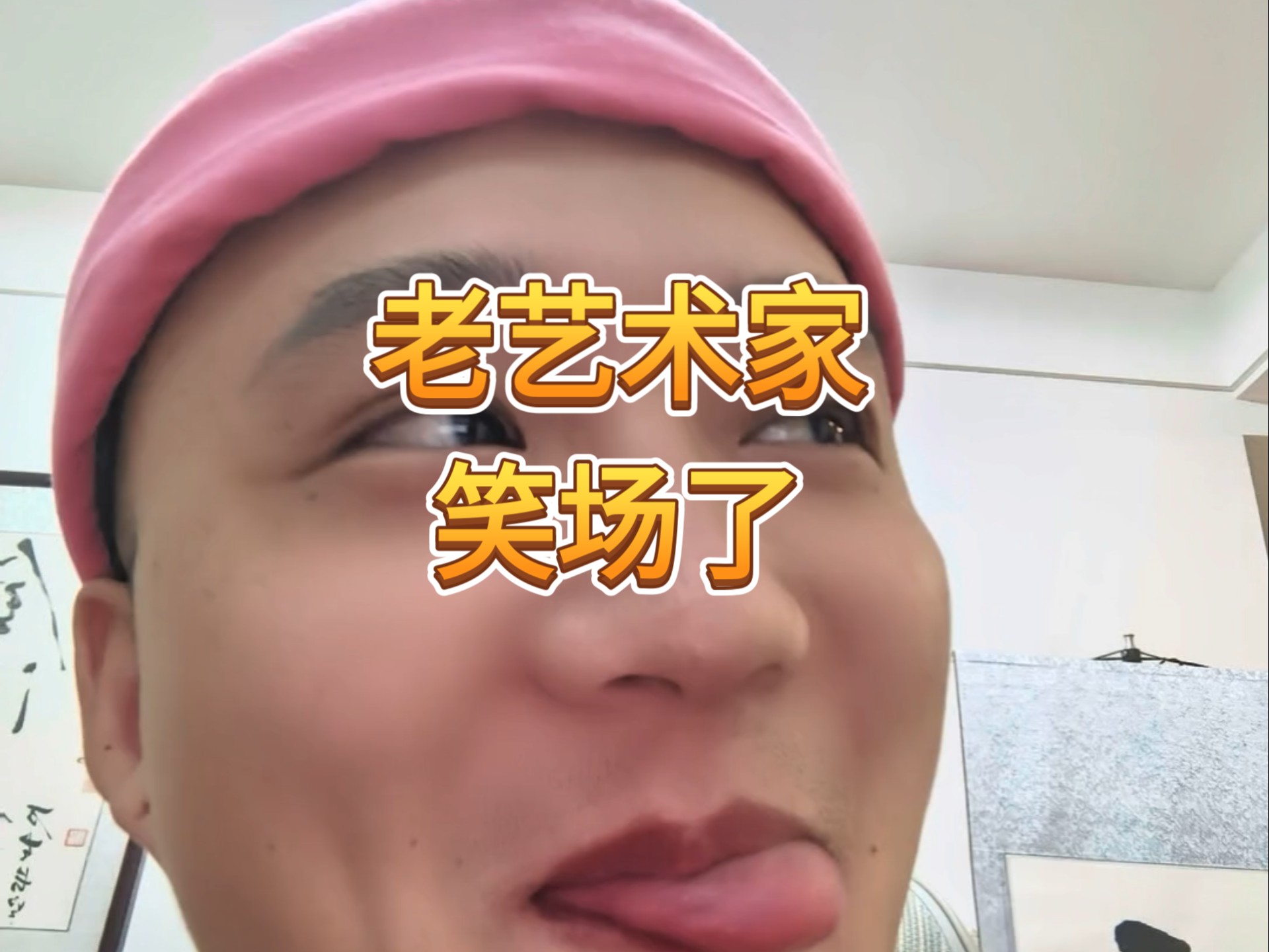 杂交稻和大米稻可以插在同一片田里，但是杂草不行