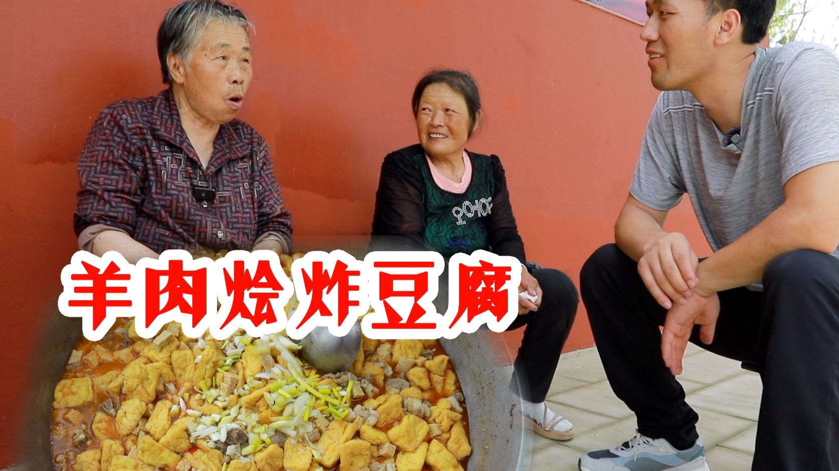 远嫁60年，四川到黄土高坡，老奶奶用半生光阴把陕北土炕焐成了家