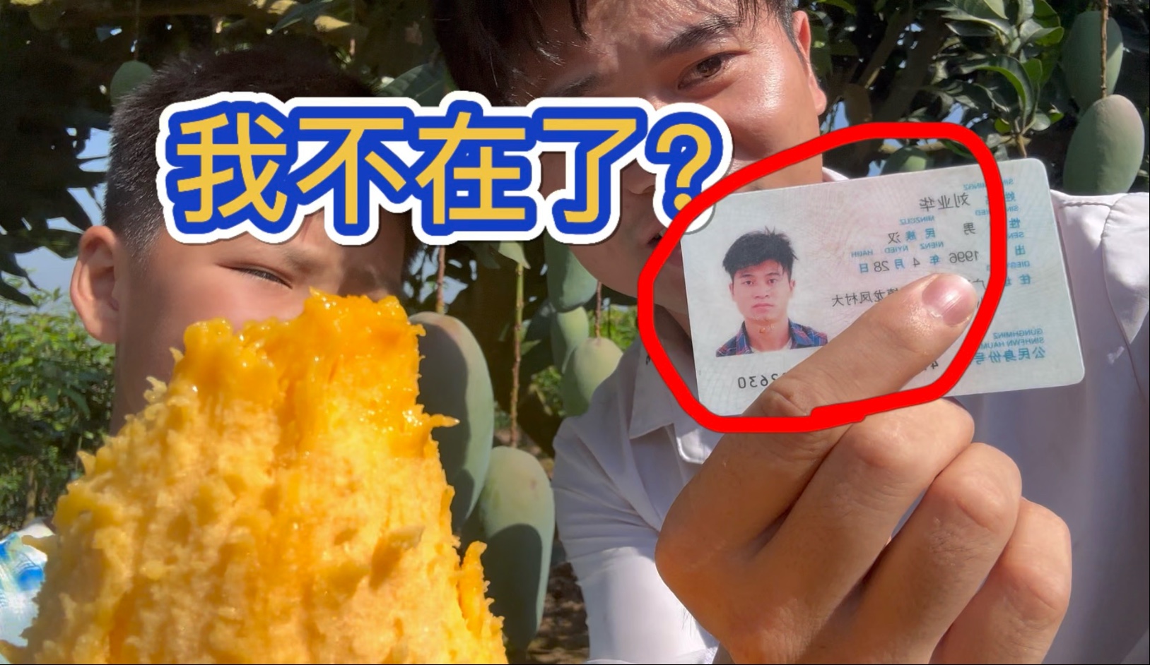 失踪人口突然更新！我做出了最新回应！