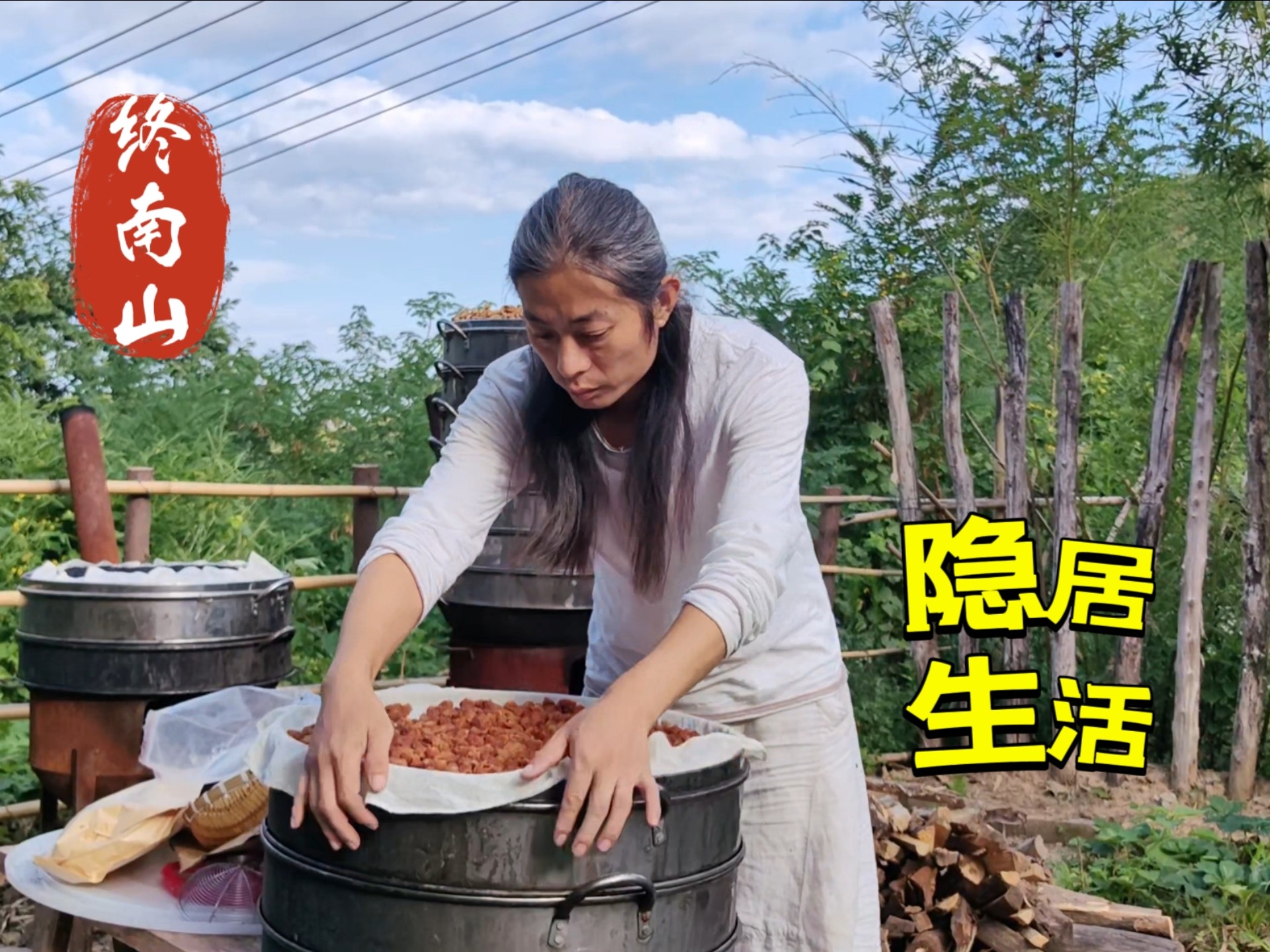 隐居终南山，在云顶小院，制作黄精桂圆丸