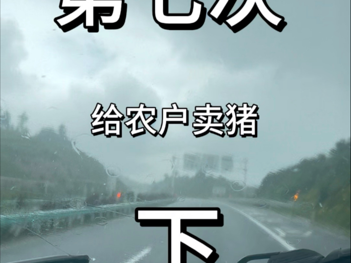 我虽然拿着刀刀 心中从无杀意