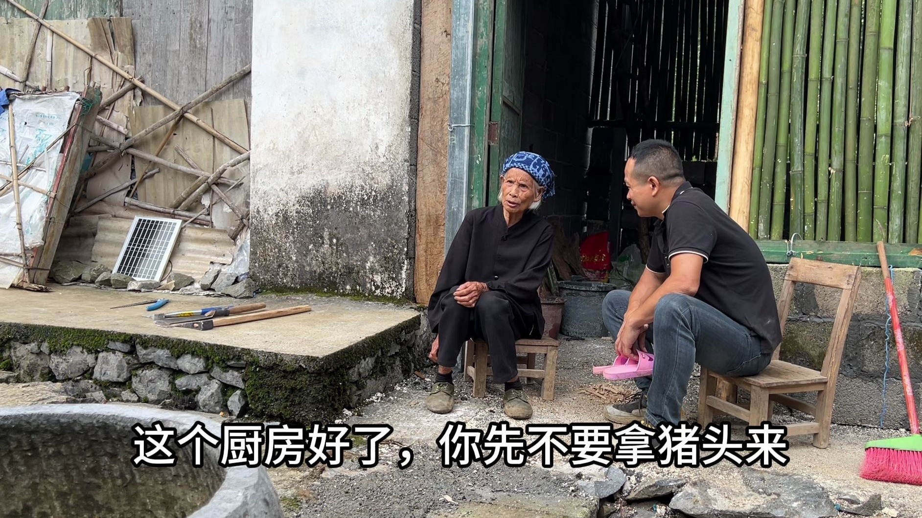 奶奶说厨房都就地取材，还要猪头供下才用，下次等我来包粽子