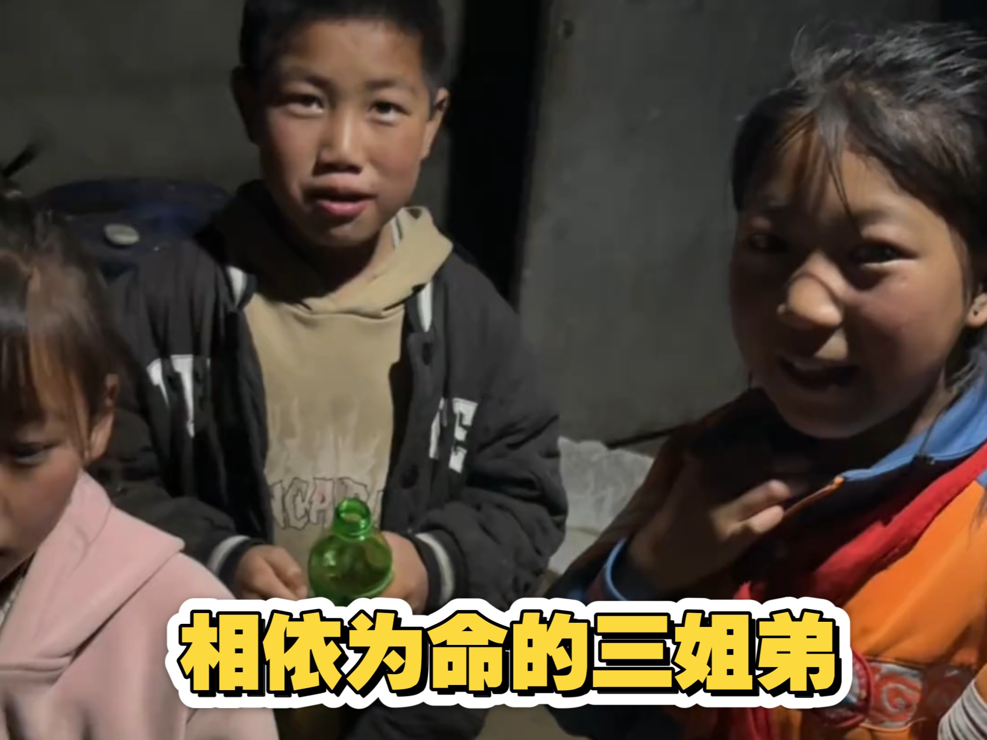 可爱又懂事，三姊妹相依为命。
