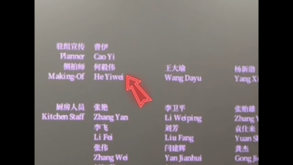 我的 大风杀 杀青了