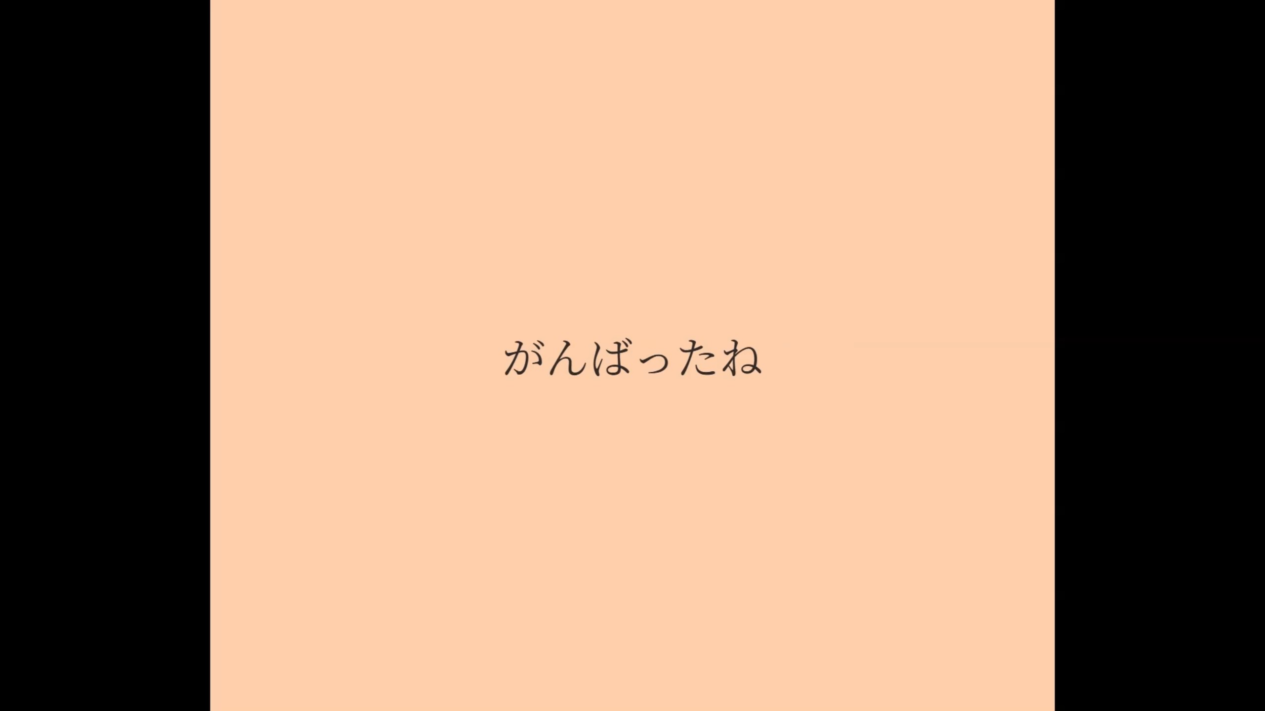 [小皮搬运]【可不】がんばったね【朝伊なぎ】
