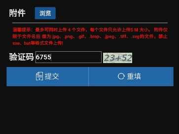 老子今天就他妈把自己开户了