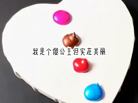 蜜语心经