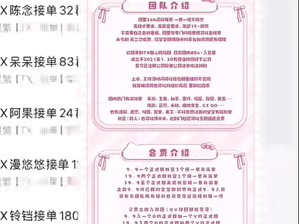裴玩裴聊，私我