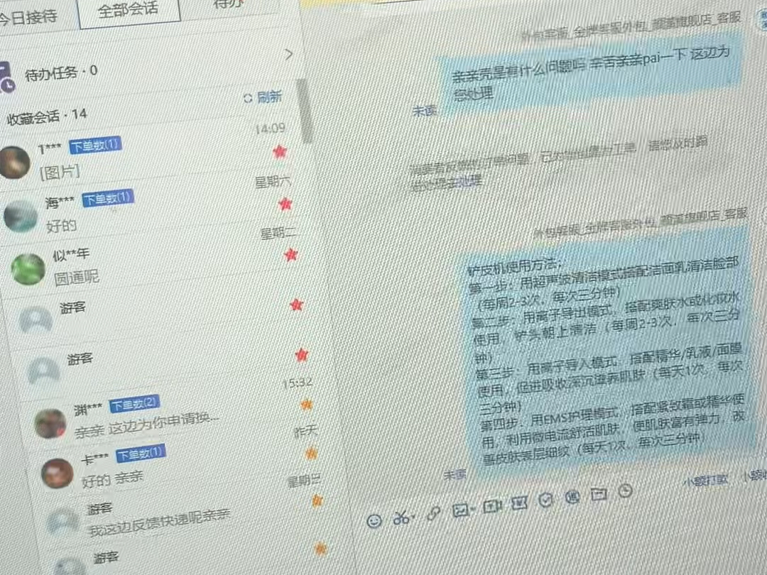 四川 蜀客 每天的接待量 上通班 8点到12点总共有660个 这是8