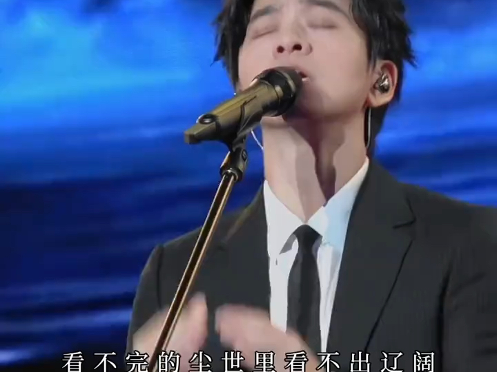 感受一下音乐诗人的魅力