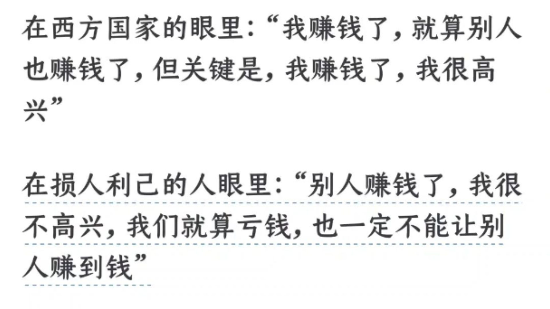 为什么西方国家愿意把开源技术白白让中国学习？