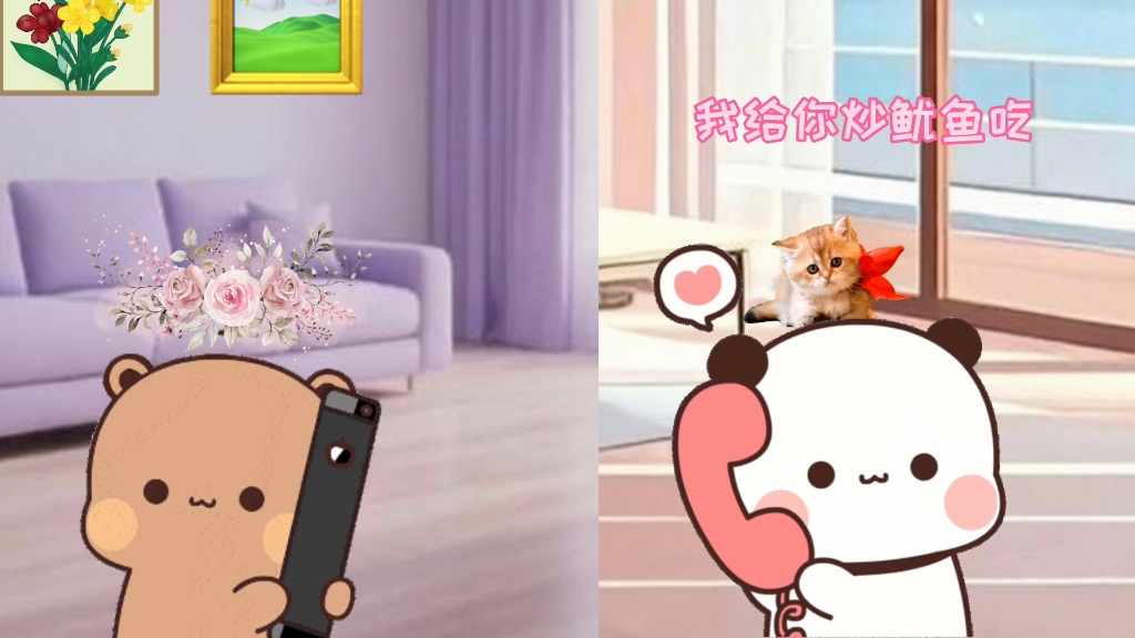 一二布布的打趣时刻