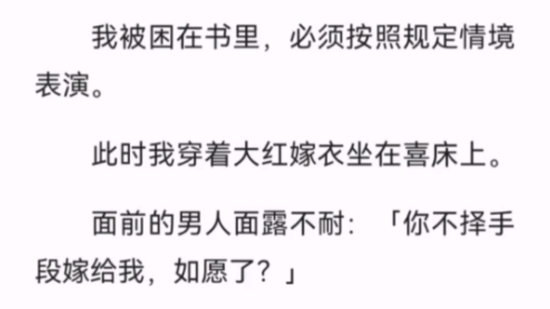 （全文）「挥着白布给他们唱一首小寡妇上坟」