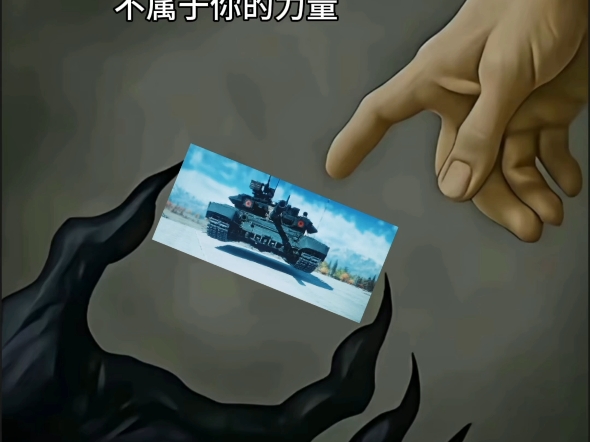 〖战争雷霆〗俄联邦！赐予我T-90的力量吧！