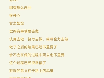 心安处，即吾乡