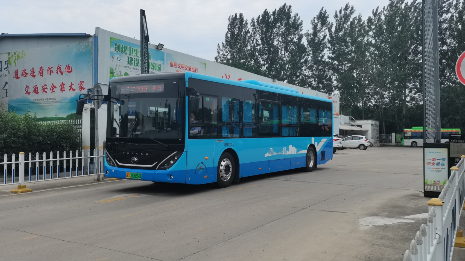 【利辛唯一的十米车型】利辛城乡公交宇通ZK6106BEVG22运行实