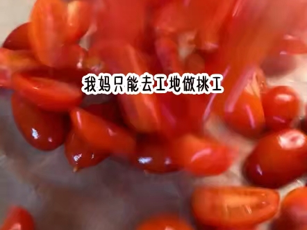青芯克扣＃小说推文
