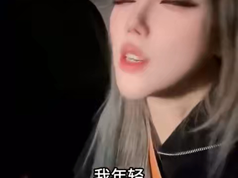 你在一起吗。我