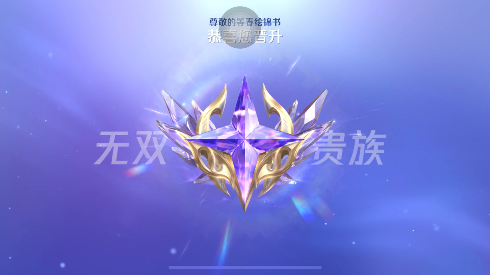 【飞翔的辣椒酱】Up主探索中，欢迎收看求三连！