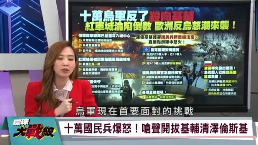 【7/28环球大战线】俄军特战队攻入市中心！红军城离陷落命悬一