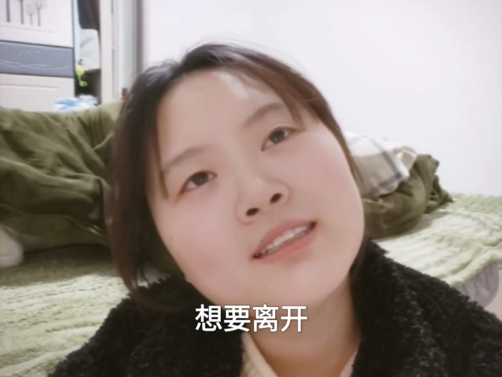 好想爱这个世界啊