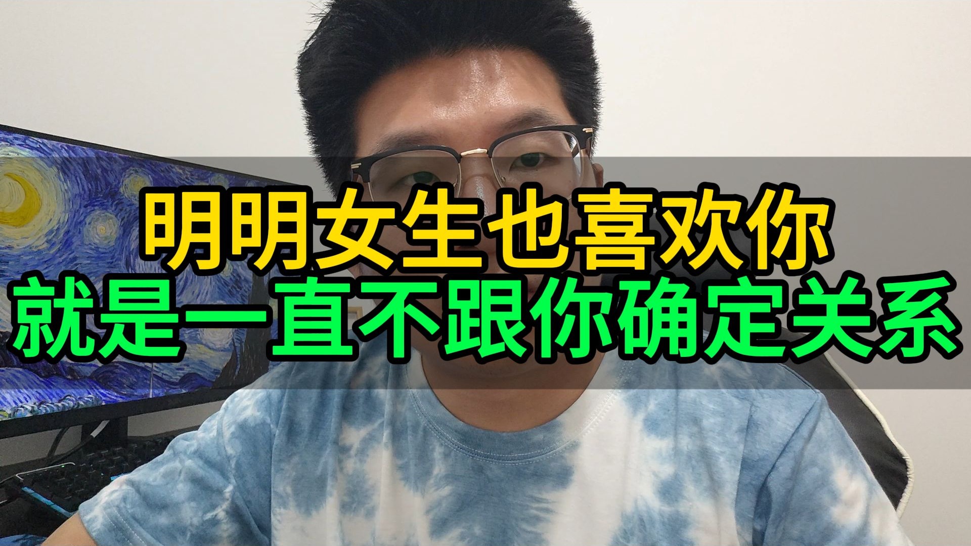 女性喜欢推迟关系的确定、其实是基因的影响