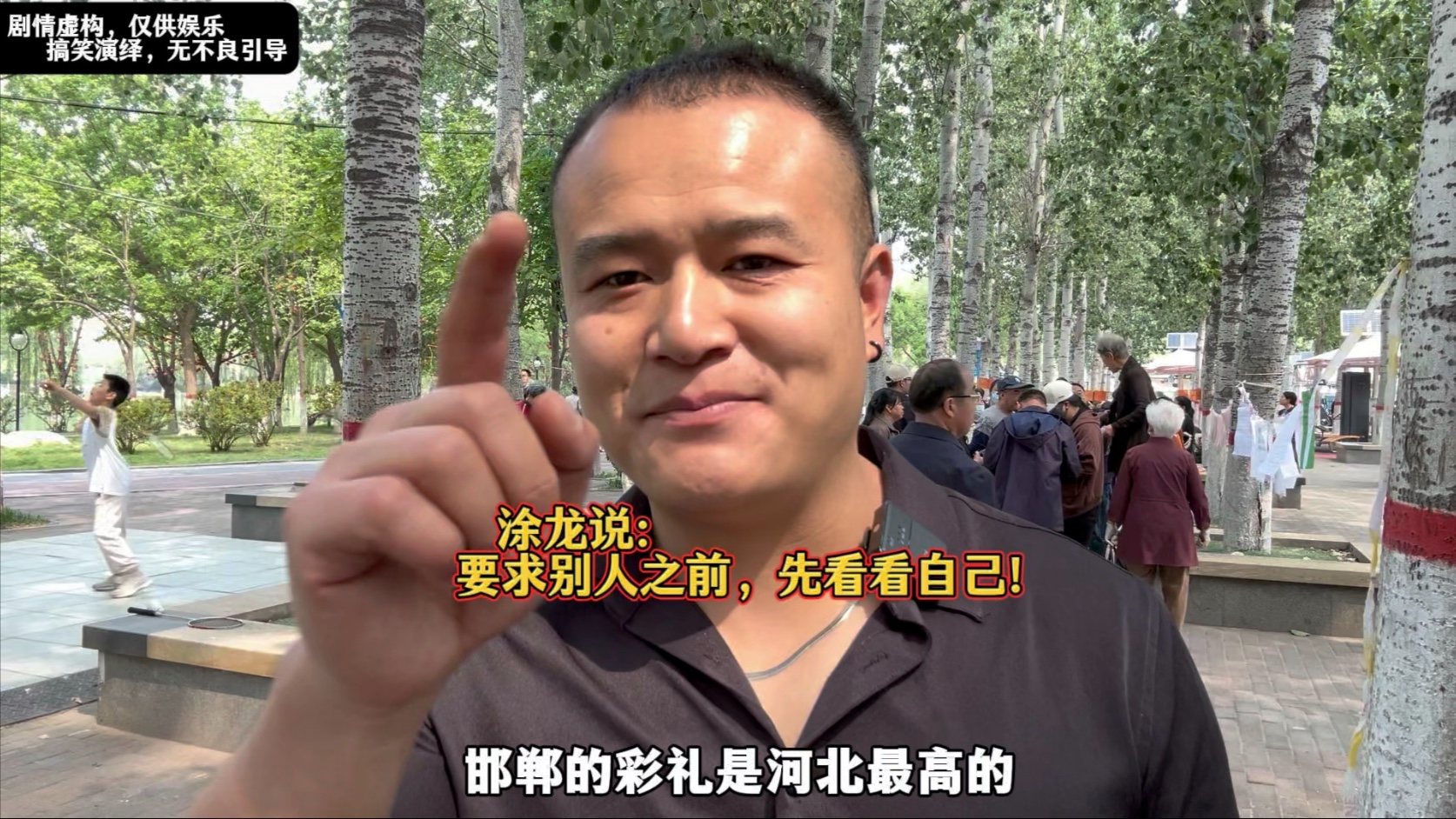 涂龙说：你可以提要求，是你的权利！但是提要求之前，先看看自已