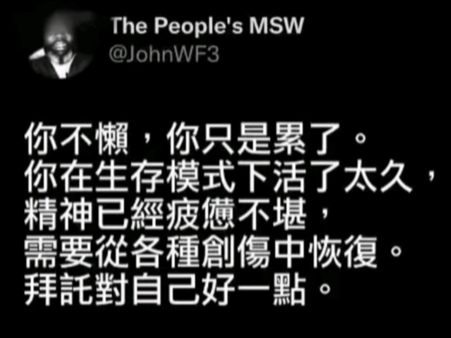 你值得被爱。