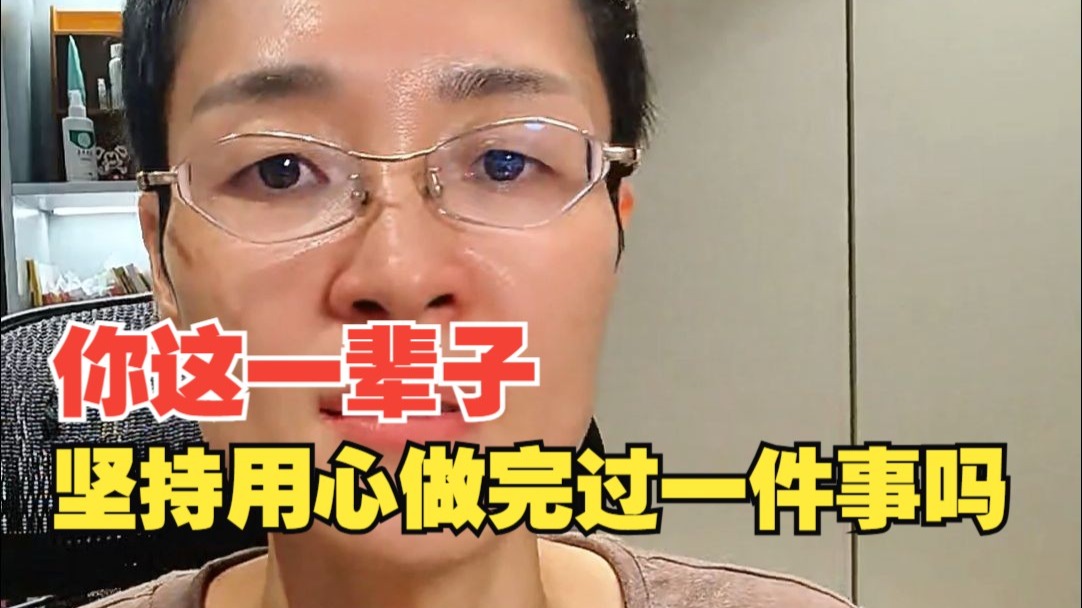 一事成 百事成
