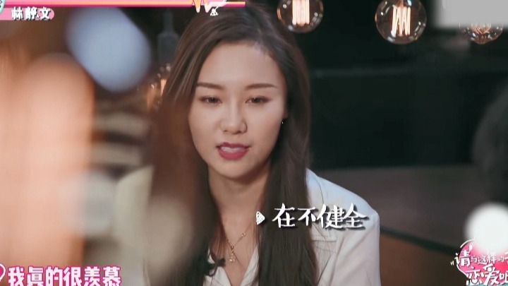 女生相亲遇到创伤吸引要懂得谨慎升温关系