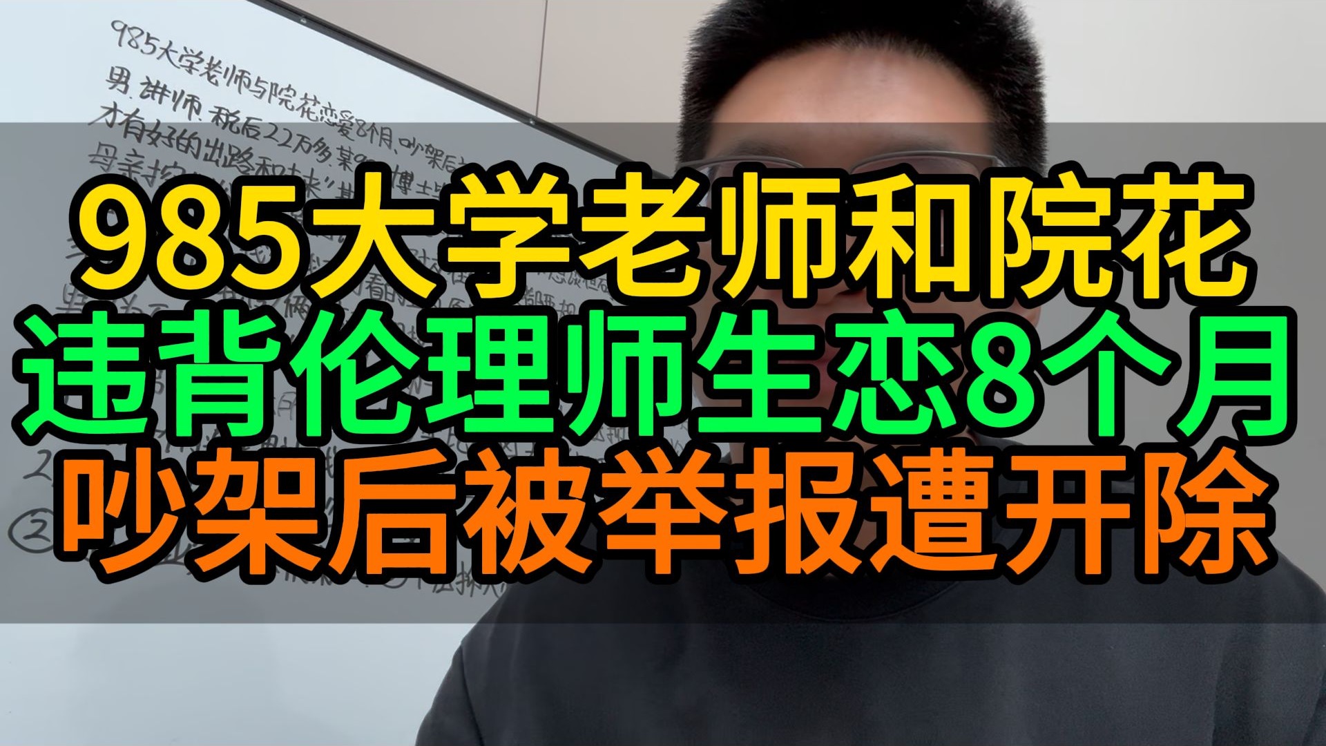 人不应该压抑本能和欲望、但更不应该没有道德底线