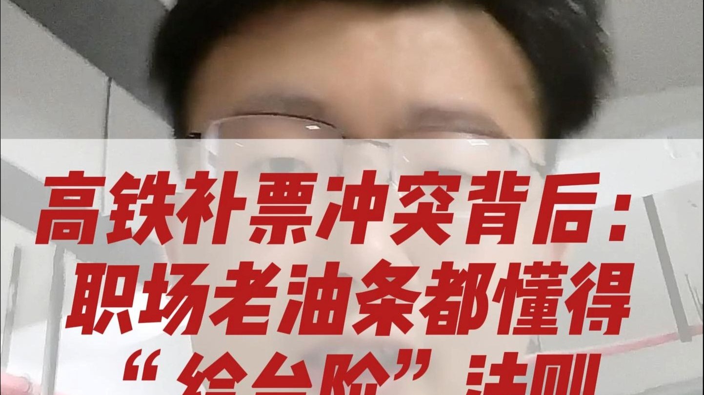 揭秘职场“老油条”绝不外传的给台阶法则。化解冲突不伤关系