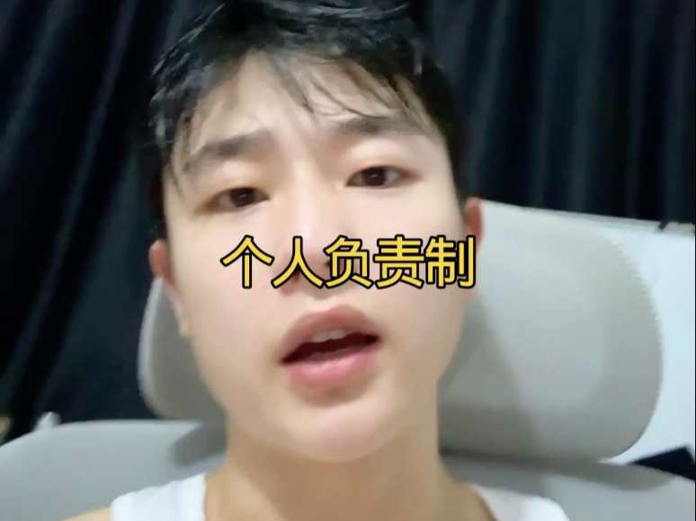 别听他们bb