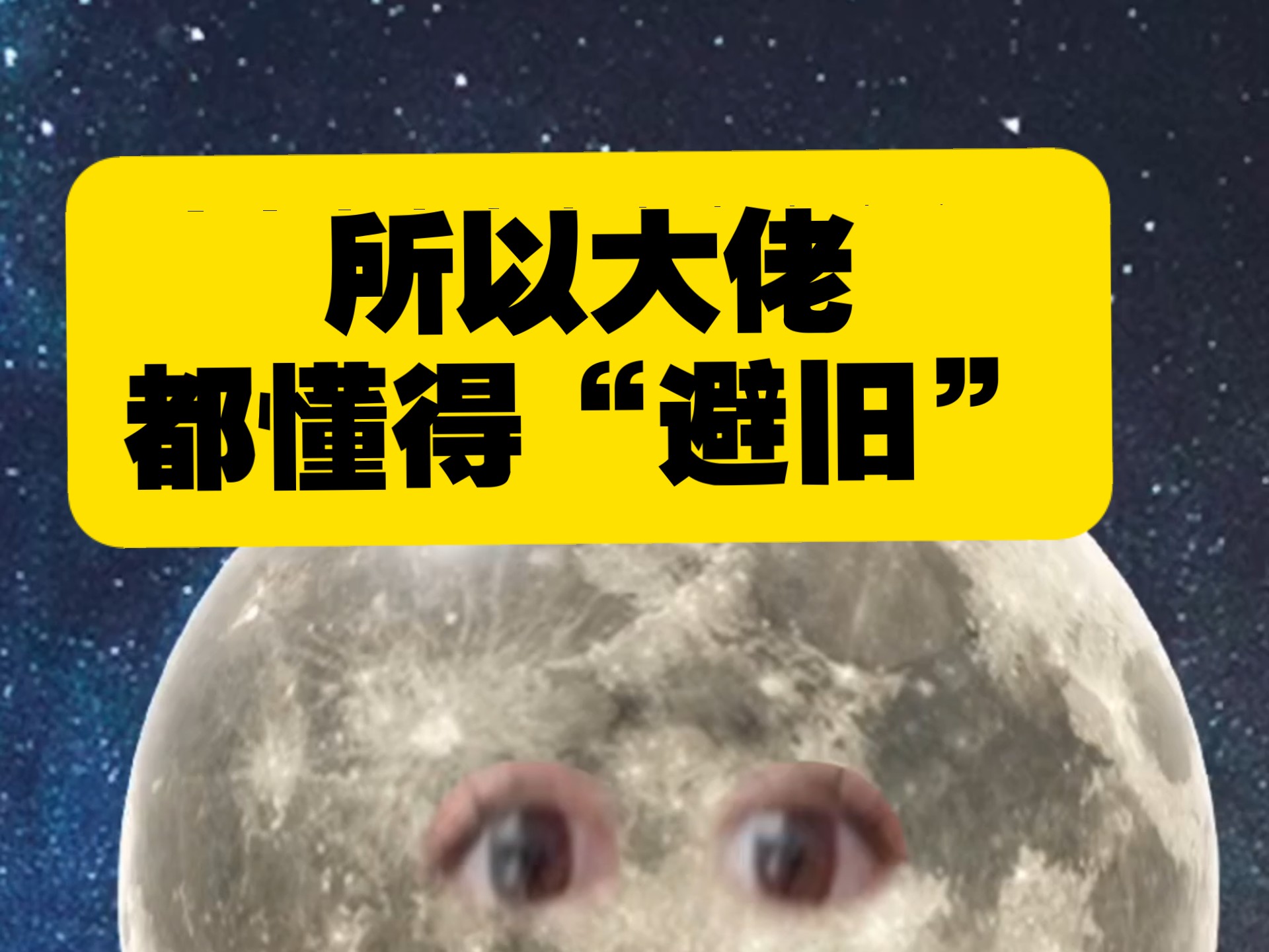 你学会这个，你也离成功不远了