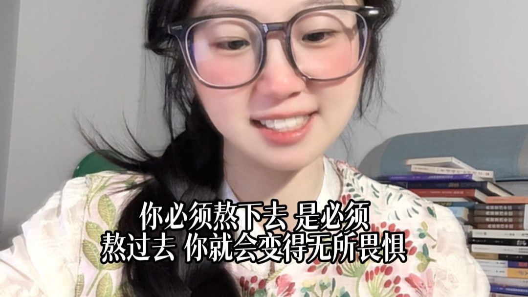 往前走 不要听路边的风 听自己的心