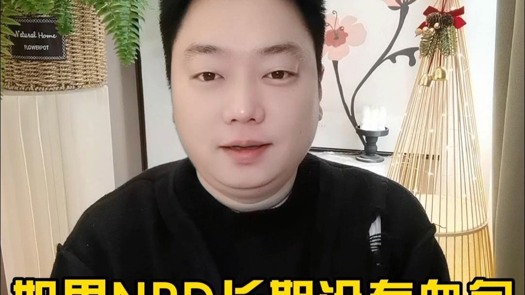 如果NPD长期没有血包