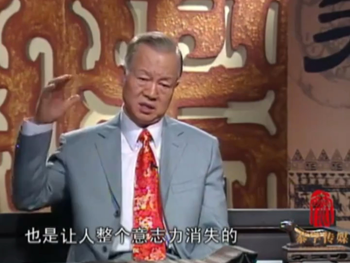 曾仕强对美色的看法